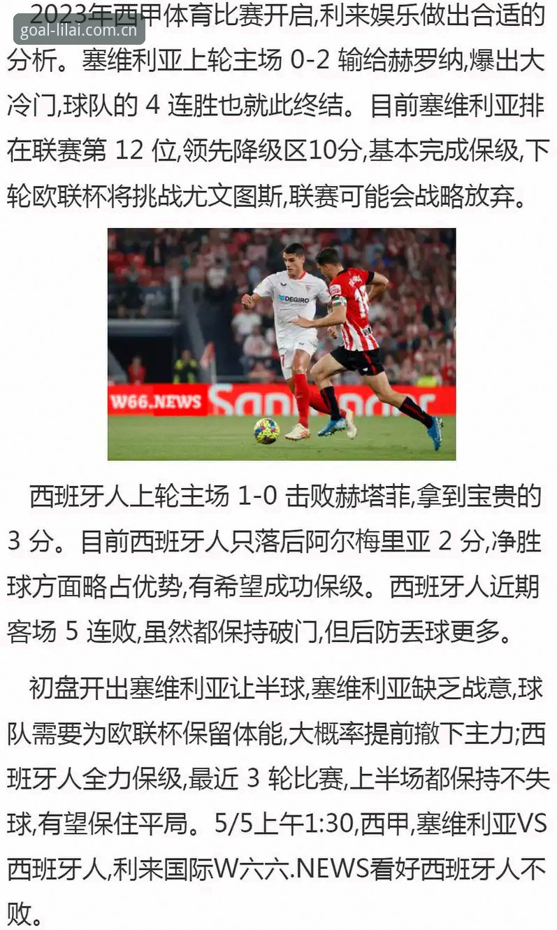 利来体育平台实用指南：官方认证推荐的五大核心价值与操作技巧