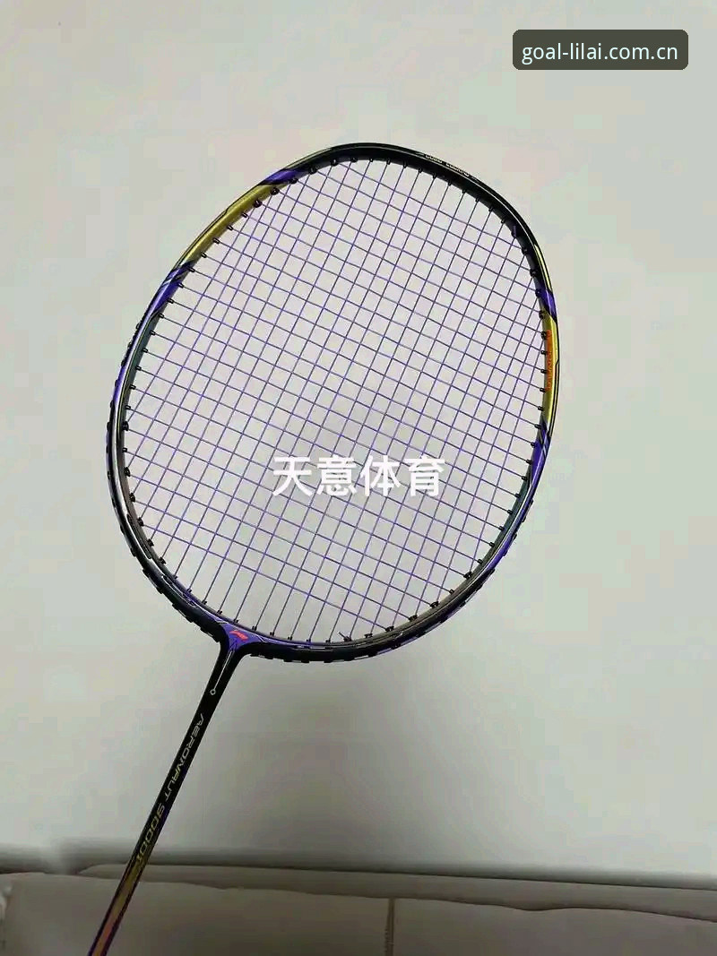 什么是利来体育最新版本？新手如何快速上手体验？