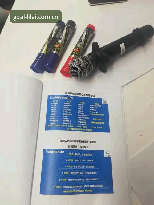 揭秘利来体育平台注册背后的行业逻辑：一份资深用户的新手指南