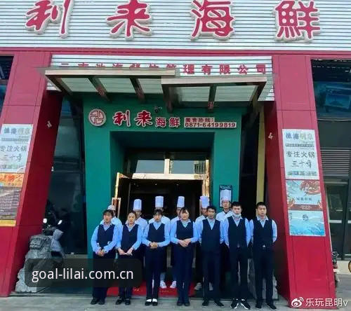 揭秘利来体育官方服务背后的真相：用户郑总亲述体验全过程